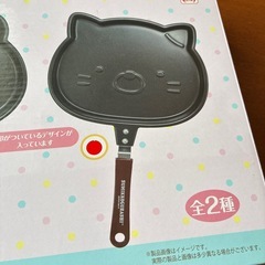 未使用　フェイス型フライパン　すみっコぐらしの画像