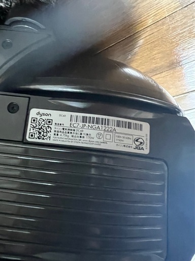 ダイソン Dyson 掃除機