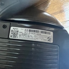 ダイソン Dyson 掃除機の画像