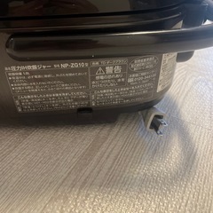 ZOJIRUSHI圧力炊飯ジャー　　　5.5合炊き　NP-ZG10美品の画像