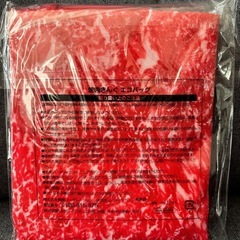 肉柄エコバッグ（焼肉きんぐ）の画像