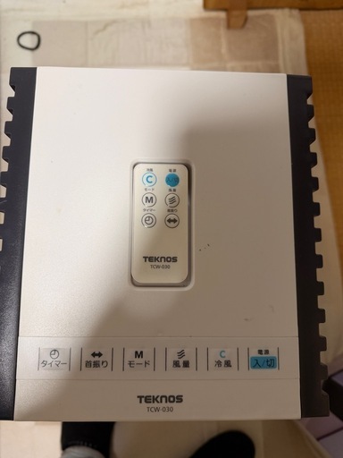 冷風機