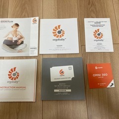 argobaby抱っこ紐800円の画像