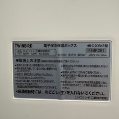 小型、温冷庫の画像