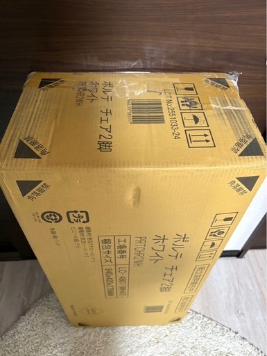 ダイニングチェア 2脚セット