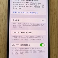 【取引終了】 iPhone12 64GB パープル SIMフリー 箱 付きの画像