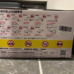 非金属タイヤチェーン　SC10の画像