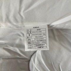 布団　一式の画像