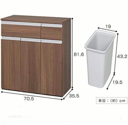 ゴミ箱収納棚