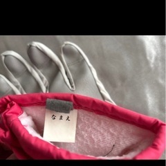 160子供用 スキー・スノーボード手袋フック、名前タグ付き　ジュニア〜レディースの画像