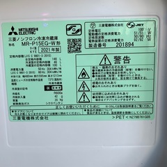 冷蔵庫　三菱　2021年製　146Ｌの画像