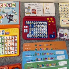 おもちゃの画像