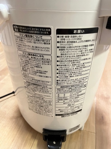 象印　スチーム加湿器　13畳対応