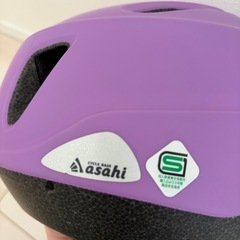 サイクルベースあさひ　ヘルメットの画像