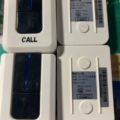 よべーる　520の画像