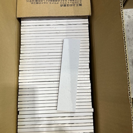 最終価格！エコカラット　3箱　タイル　DIY