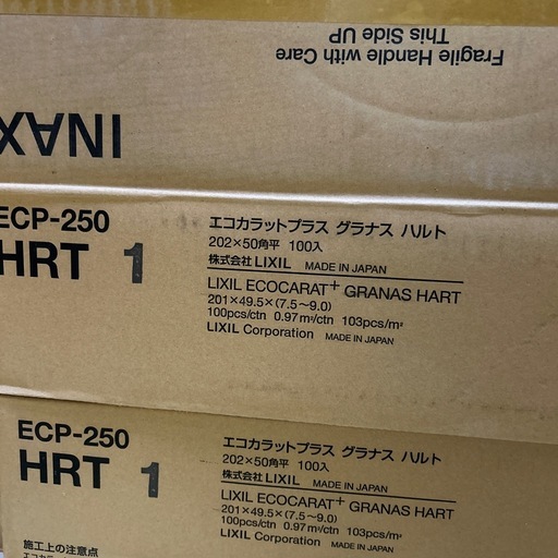 最終価格！エコカラット　3箱　タイル　DIY