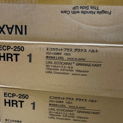 最終価格！エコカラット　3箱　タイル　DIYの画像