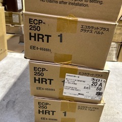 最終価格！エコカラット　3箱　タイル　DIYの画像