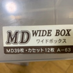 取手付き収納ケース5個+2個セットの画像