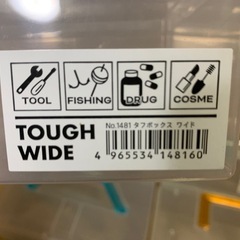 取手付き収納ケース5個+2個セットの画像