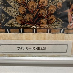 H2601-477 古代エジプト　パピルス画　中古の画像