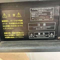 GIO EX-G 2.1chマルチメディアボックススピーカー 黒ウッド調の画像