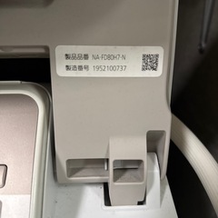 洗濯機の画像