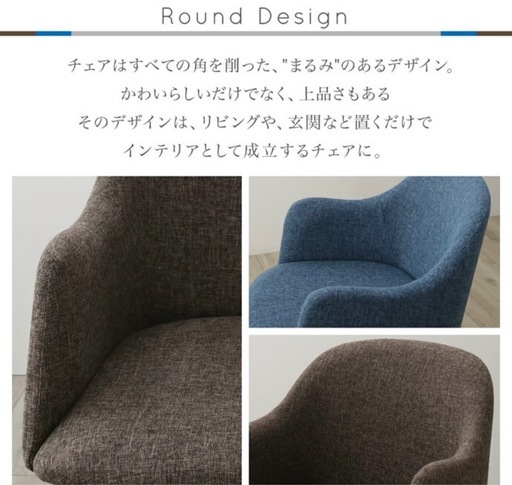 【ほぼ新品】２脚セット 北欧デザインチェア　ブルー