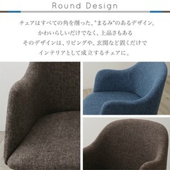 【ほぼ新品】２脚セット 北欧デザインチェア　ブルーの画像