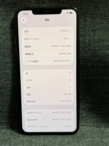 コスパ最強　iPhone 11Pro MAX 256GB ゴールド　SIMフリー
