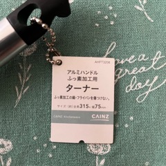 フライ返し　ふっ素加工用の画像