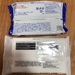 ウェットティッシュ　　2個の画像
