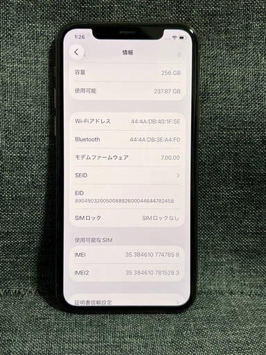 極美品　iPhone 11Pro 256GB ゴールド　SIMフリー