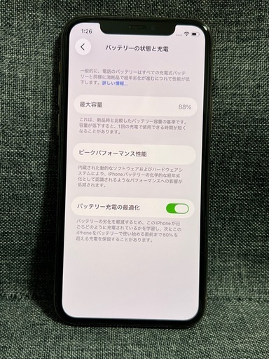 極美品　iPhone 11Pro 256GB ゴールド　SIMフリー