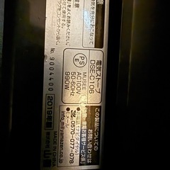 【早い者勝ち】電気ストーブ(YAMAZEN)の画像