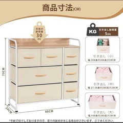 チェスト タンス 収納チェスト 3段7杯 ベージュの画像