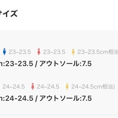 新品未使用LOWRYS farm  ストレッチスニーカーブーツの画像