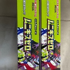 ★新品 未開封★ ポケカ　ムニキスゼロ　2箱の画像