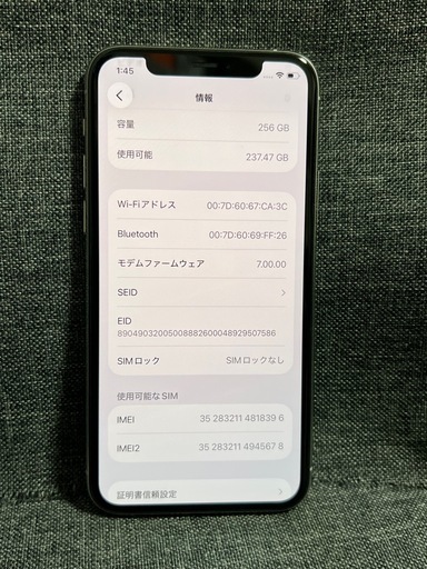 おまけ付き　iPhone 11Pro 256GB シルバー　SIMフリー