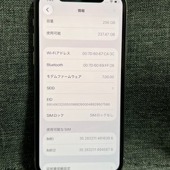 おまけ付き　iPhone 11Pro 256GB シルバー　SIMフリーの画像