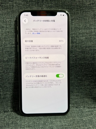 おまけ付き　iPhone 11Pro 256GB シルバー　SIMフリー