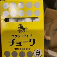 黒板セットの画像