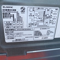 ノジマ電機オリジナル　エルソニック　インバーター全自動洗濯機　ＥＨ－Ｌ５５ＤＤ　２０１８年製　動作確認済み　値下げしました。の画像