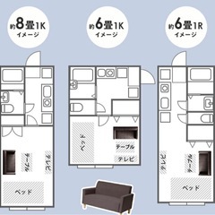 2人掛けファブリックソファ（無料／使用感あり）の画像