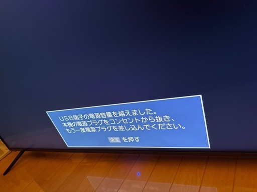 4K対応58型 HDR液晶テレビ