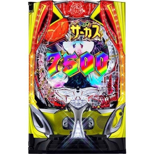 【セル出品】eフィーバー　からくりサーカス2