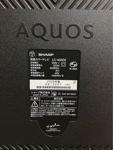 SHARP シャープ アクオス LC-40AE6 40型液晶テレビ 2009年製 リモコン、B-CASカード付属