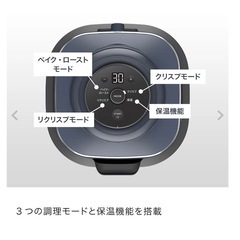 新品・未使用 Ninja Crispi テーブルクッカー FN101Jの画像