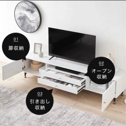 LOWYA　180cmテレビボード